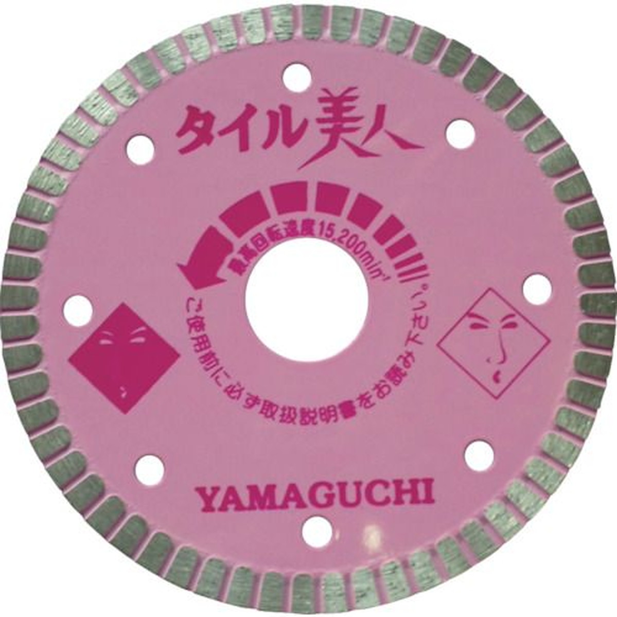【期間限定!対象商品P2～20倍】 ヤマグチ　タイル用カッター　タイル美人５インチ　1枚 (TY5B)