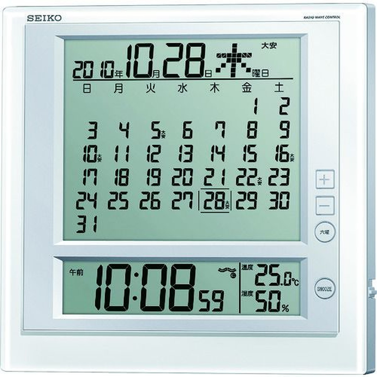 【継続期間制限事項!客体商いものP2～20倍】 ＳＥＩＫＯ 液晶マンスリーカレンダー役立つこと付き添い人電磁波掛置兼用時辰儀 Ｐ枠 白パール 1個 (SQ422W) その他-文房具・事務用品-日用品雑貨・文房具・手芸