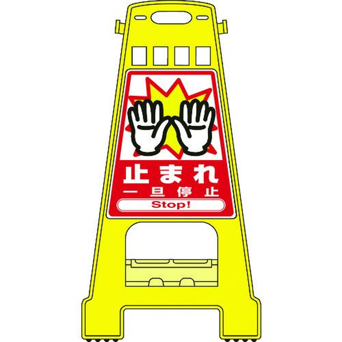 【期間限定!対象商品P2～20倍】 緑十字　バリケードスタンド　止まれ・一旦停止　ＢＫ－５　８２１×４２８ｍｍ　両面表示　ＰＰ　1台 (338005)