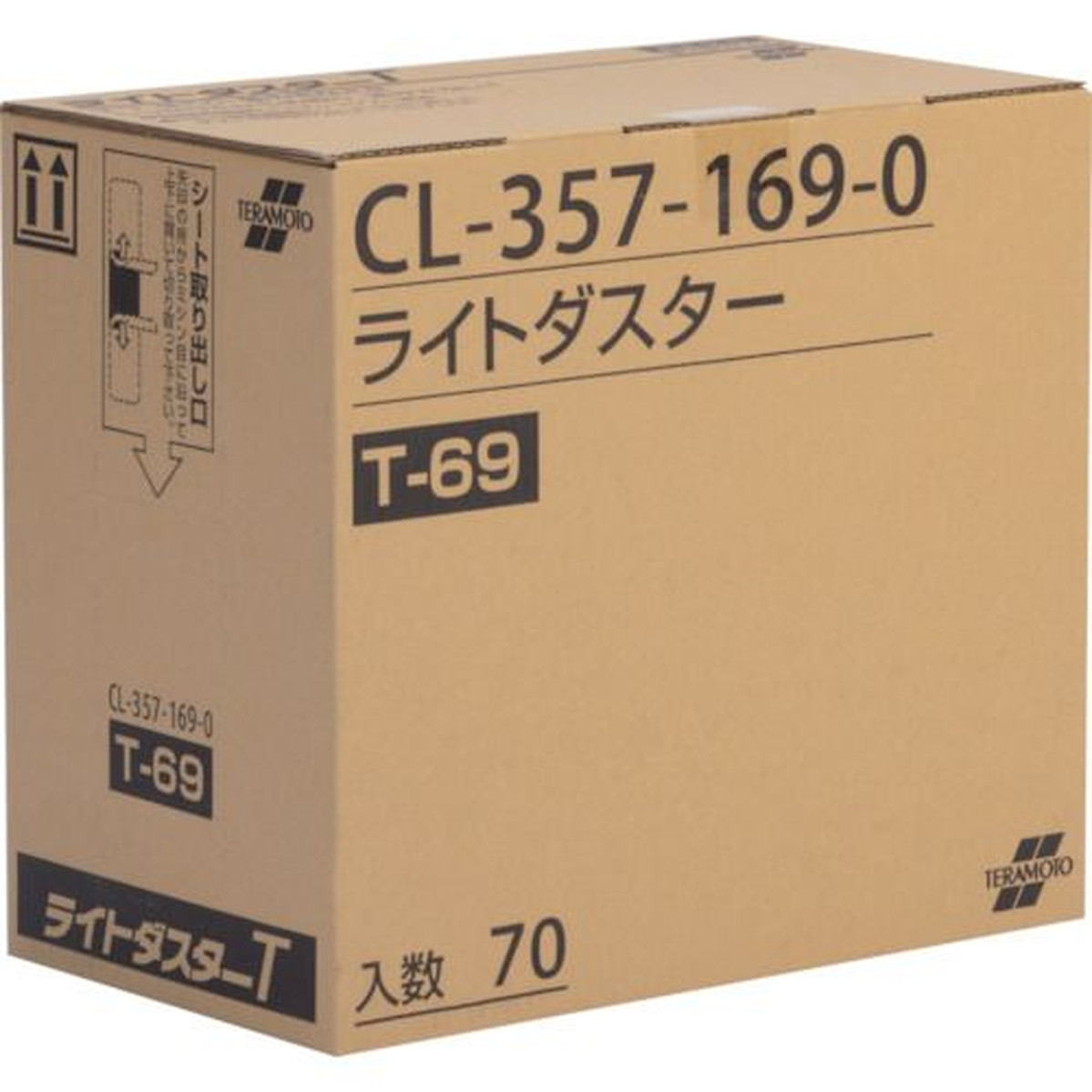 【継続期間制限事項!客体商いものP2～20倍】 テラモト ともし火ダスターＴ６９ ２００×６９０粍 1箱 (CL3571690) 掃除用品-その他