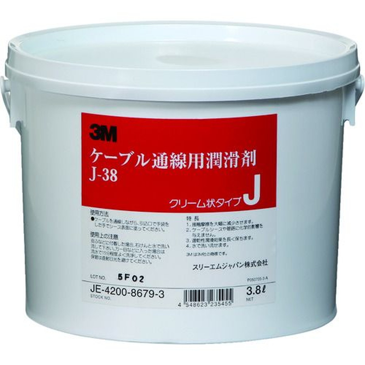 【SS制限事項 38万商いもの以上10%OFF】 コーニング 有線テレビ木目細か剤 Ｊ－３８ ３．８リッター 1個 (J38)