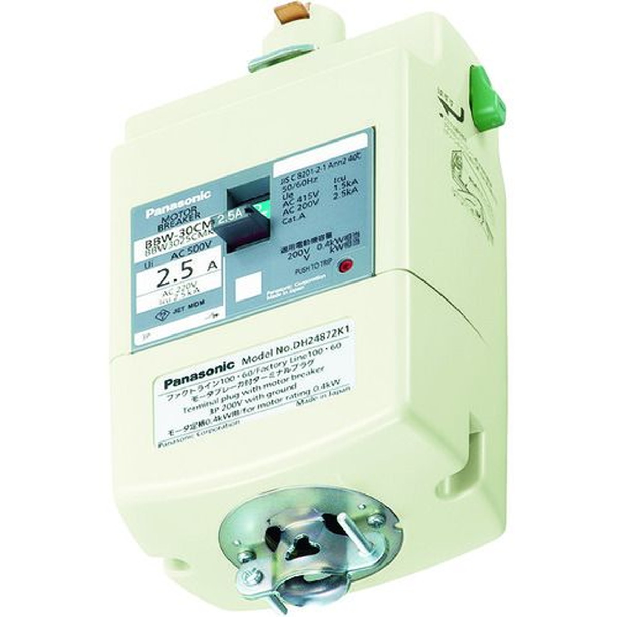 【SS押さえる 38万商いもの以上10%OFF】 Ｐａｎａｓｏｎｉｃ モータブレーカ付繋ぎ ０．２ｋＷ用 1個 (DH24871K1)