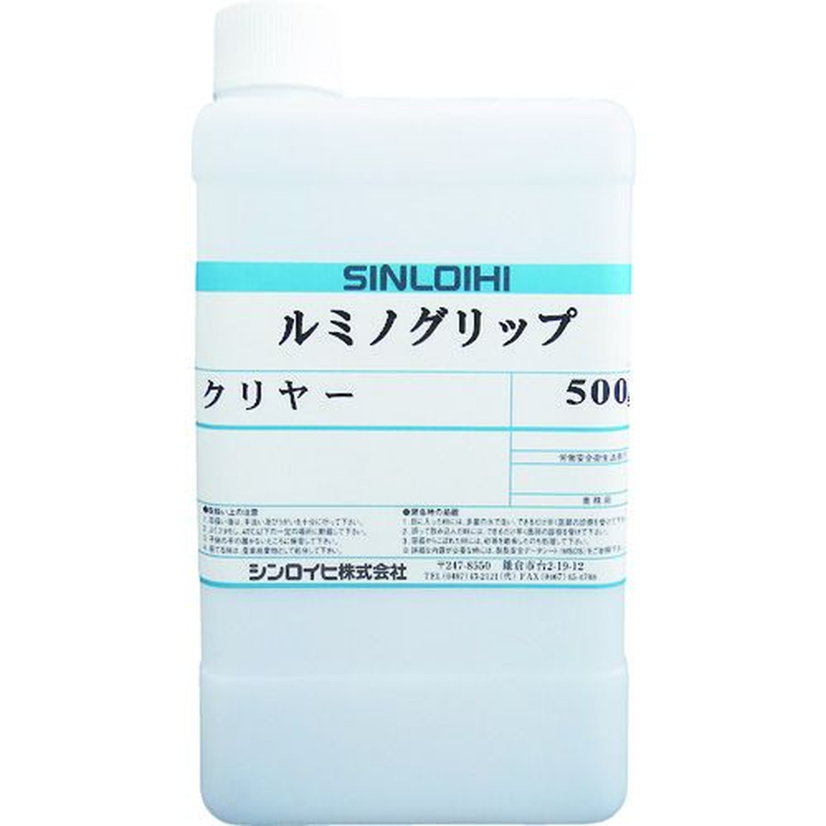 【期間限定!対象商品P2～20倍】 Ｓｉｎｌｏｉｈｉ　路面用塗料　ルミノグリップクリヤー　０．５ｋｇ　1個 (20013B)