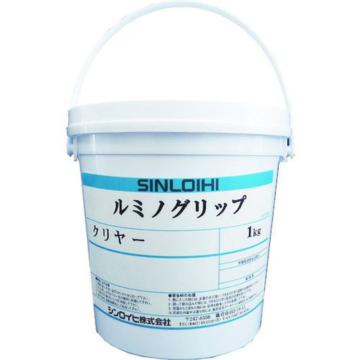 【SS押さえる 38万商いもの以上10%OFF】 シンロイヒ ルミノグリップクリヤー １ｋｇ 1個 (200171)