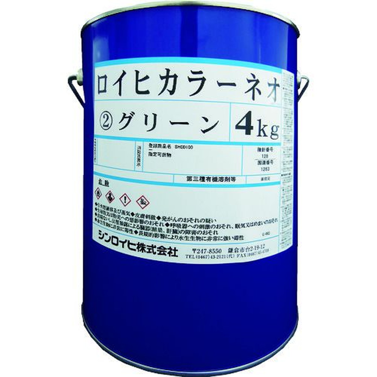 【SS押さえる 38万商いもの以上10%OFF】 Ｓｉｎｌｏｉｈｉ ロイヒカラーネオ ４ｋｇ 緑であること 1缶 (2000BB)