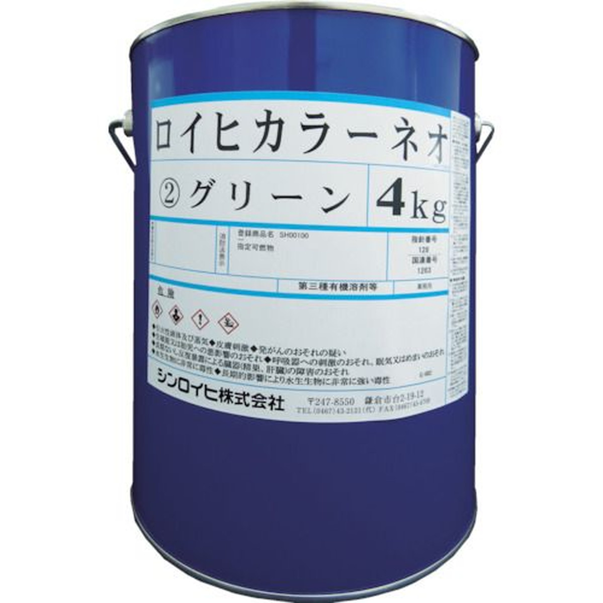【SS押さえる 38万商いもの以上10%OFF】 Ｓｉｎｌｏｉｈｉ ロイヒカラーネオ ４ｋｇ 檸檬 1缶 (21450)
