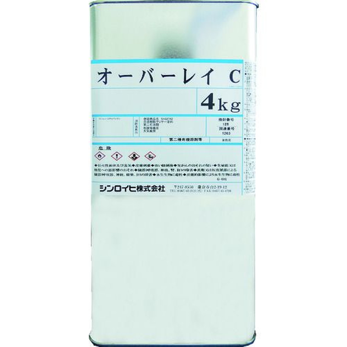 【継続期間制限事項!客体商いものP2～20倍】 Ｓｉｎｌｏｉｈｉ オーバーレイＣ ４ｋｇ せつ然たる 1缶 (2000BW) その他-塗装用品-DIY・工具