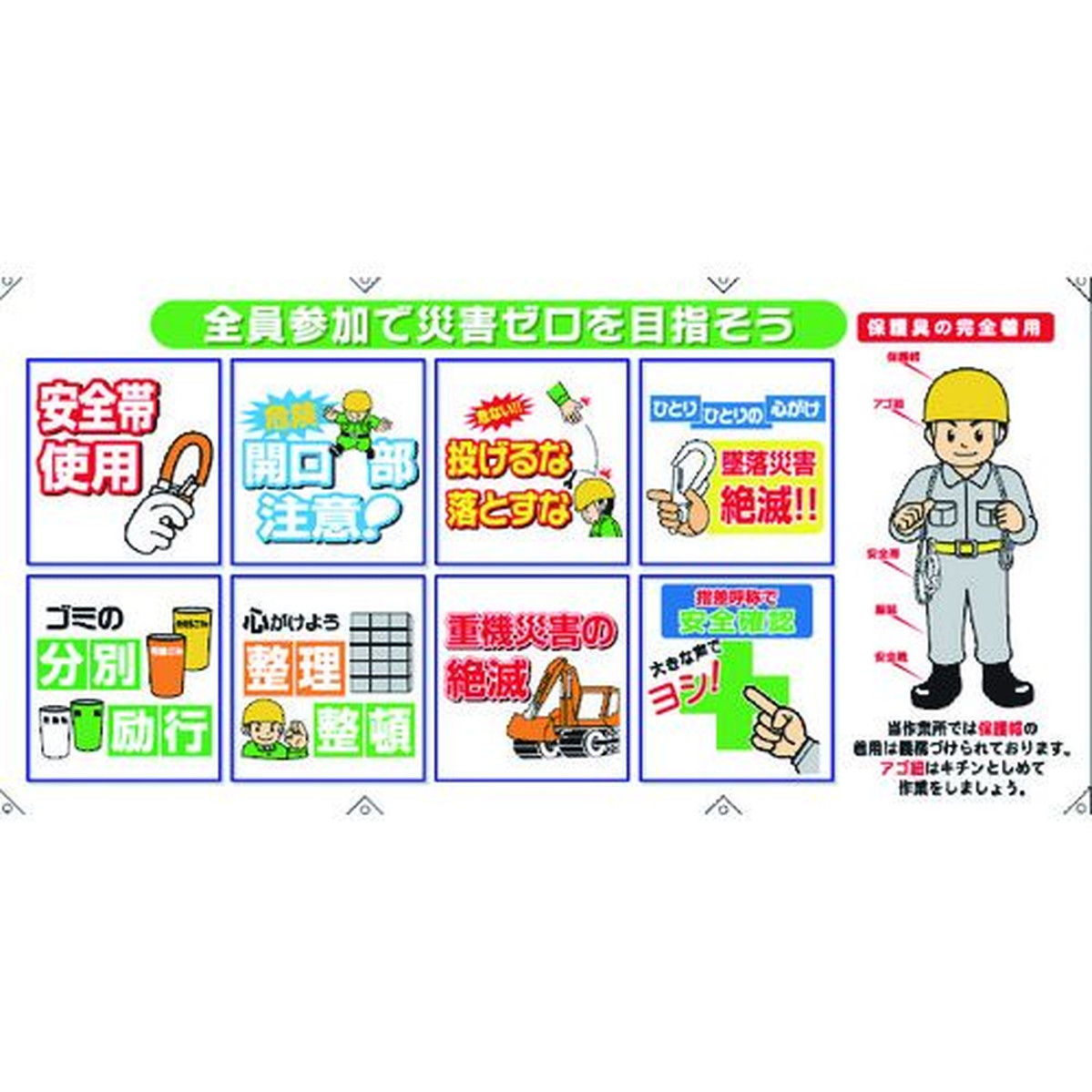 【期間限定!対象商品P2～20倍】 ＳＨＯＷＡ　コンビネーションシート　1枚 (C002)