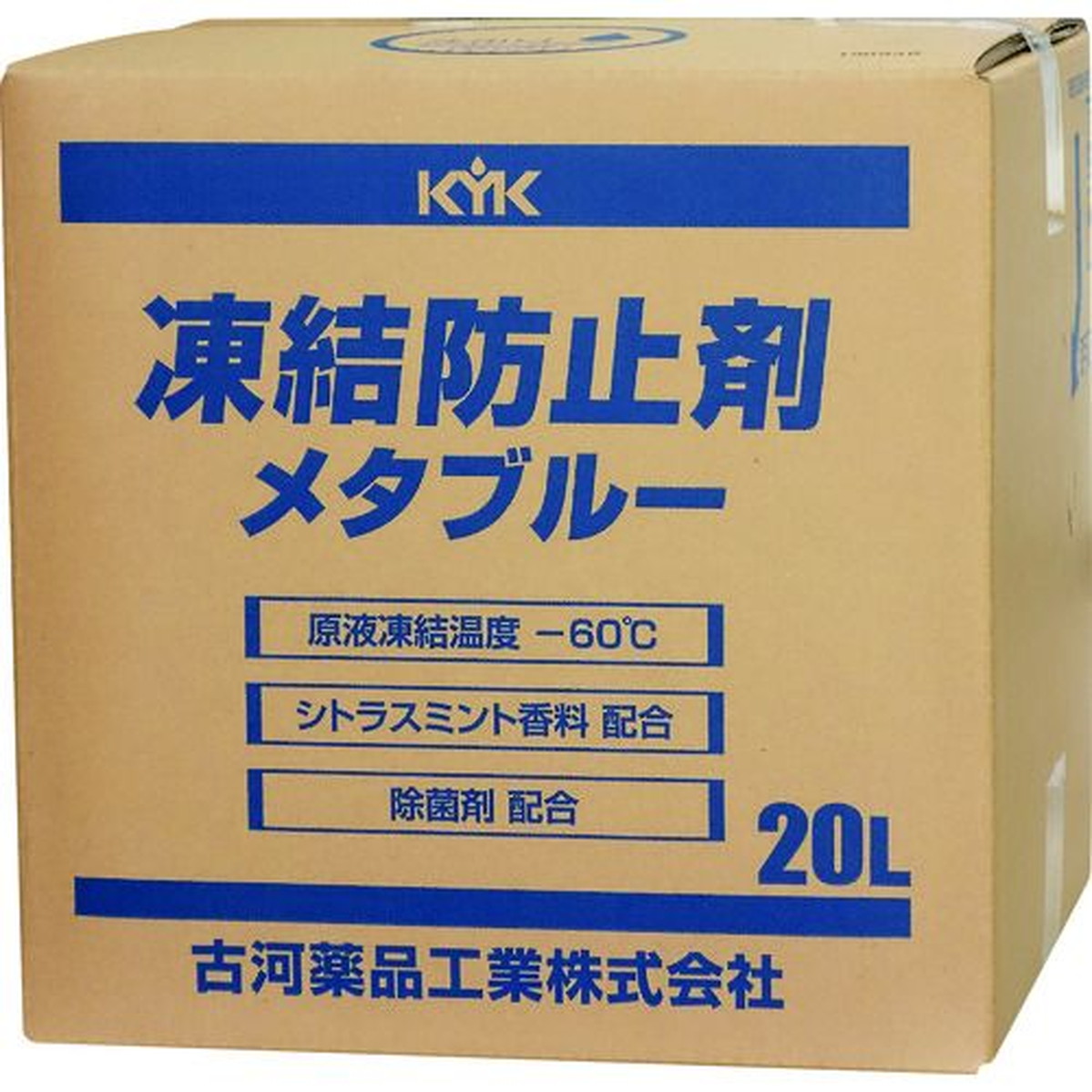 【SS押さえる 38万商いもの以上10%OFF】 ＫＹＫ 受け止める押しとどめる剤メタ青み ２０Ｌ ＢＯＸ 1個 (41203)