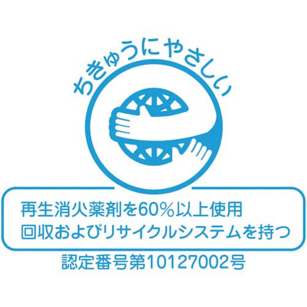 ヤマト ＡＢＣ粉末消火器１０型蓄圧式ＳＵＳ 1本 (YAS-10X2) 介護用品