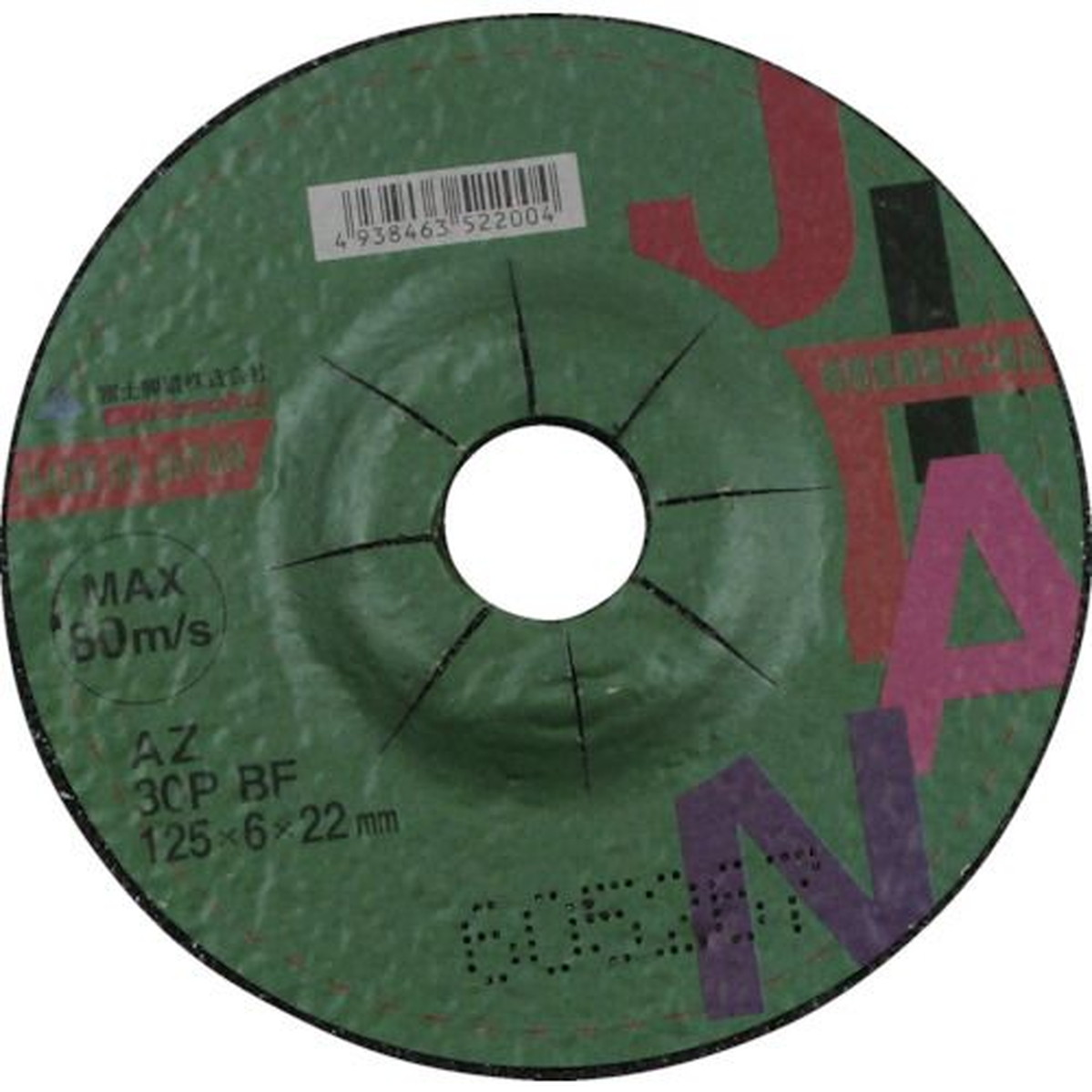 【期間限定!対象商品P2～20倍】 富士　ＪＩＴＡＮ（ジタン）ＡＺ　３０Ｐ　ＢＦ　１２５×６×２２　25枚 (JTNAZ30P1256)