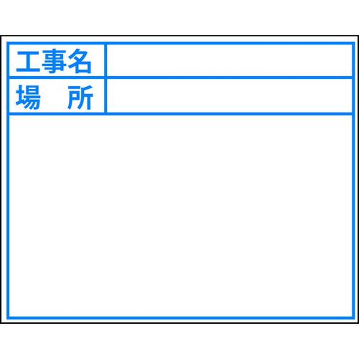 【期間限定!対象商品P2～20倍】 ＤＯＧＹＵ　ビューボードホワイトＤ－２Ｗ用プレート（標準・日付なし）　1枚 (04125) 4,380円