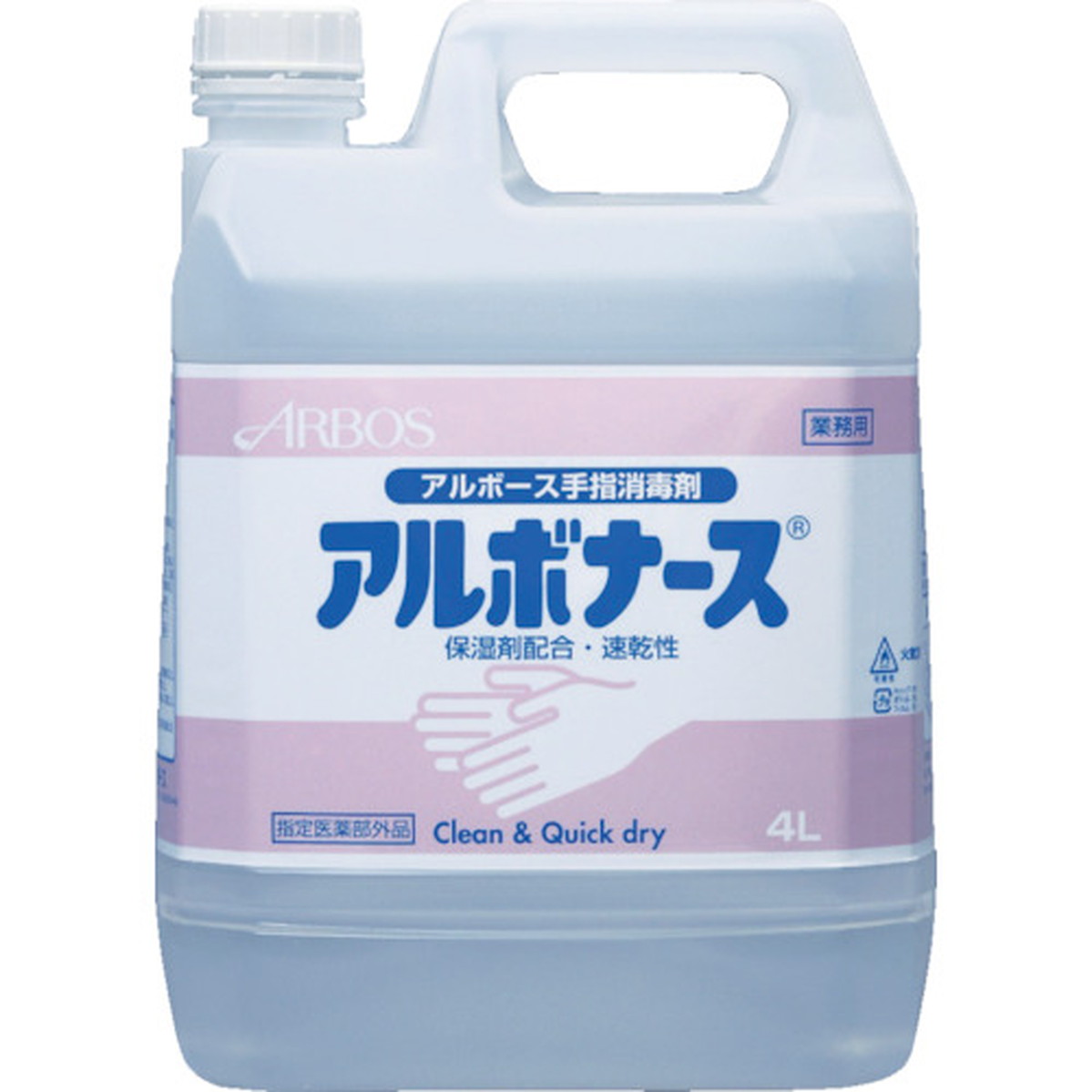 【期間限定!対象商品P2～20倍】 アルボース　アルボナース　４Ｌ（品番１４１５０同等）　1本 (14140)｜福祉用具のバリューケア 10,344円