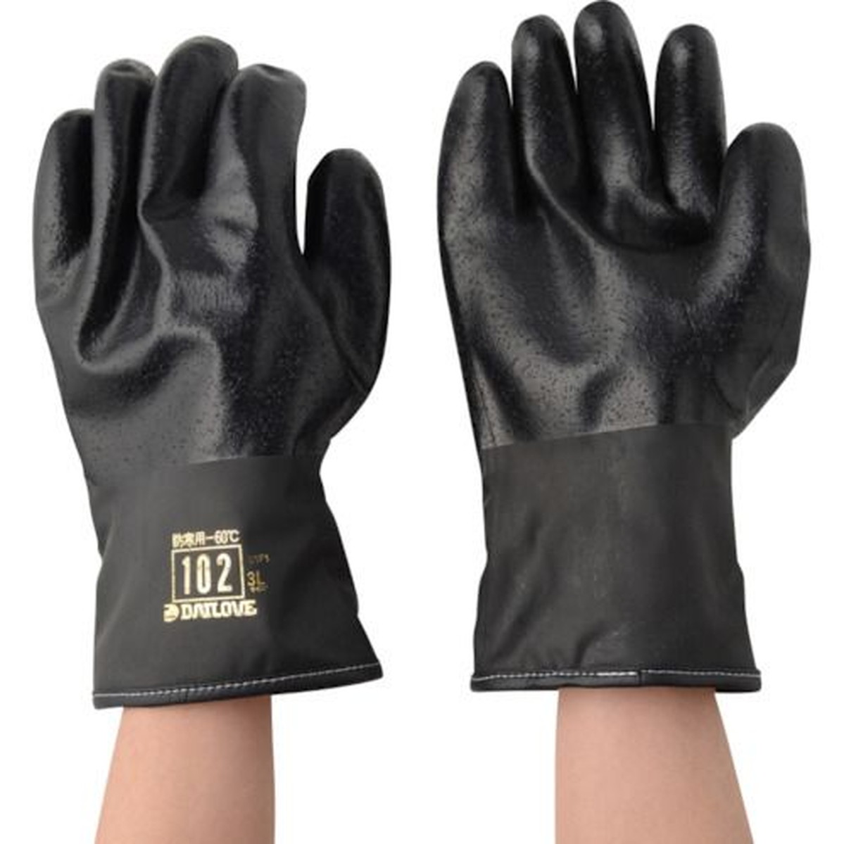 【期間限定!対象商品P2～20倍】 ＤＡＩＬＯＶＥ　防寒用手袋ダイローブ１０２ＢＫ（３Ｌ）　1双 (D102BK3L)