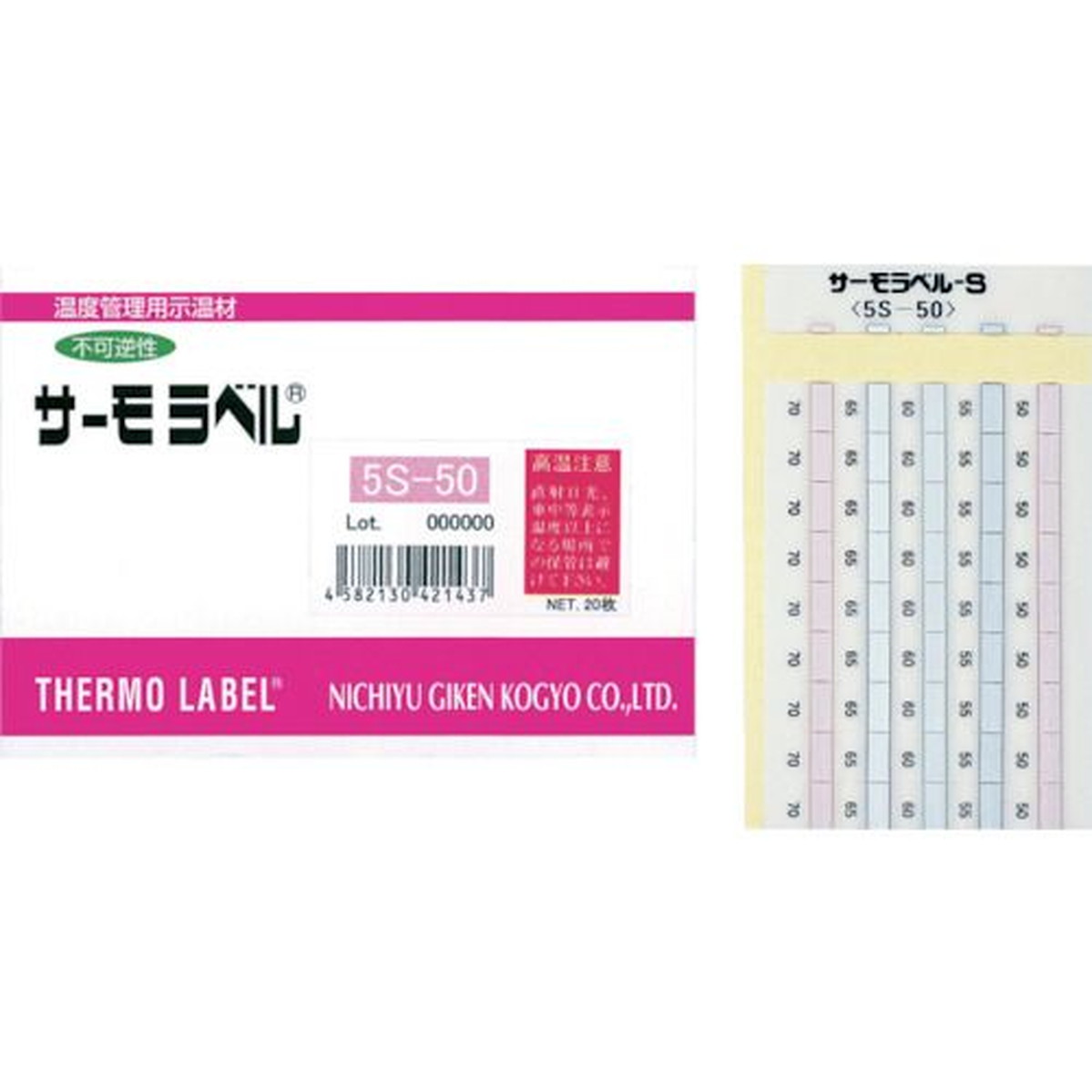 【SS押さえる 38万商いもの以上10%OFF】 日油技研 サーモ下げ札５点見せびらかす 不可逆性 ５０度 1Ｃｓ (5S50)