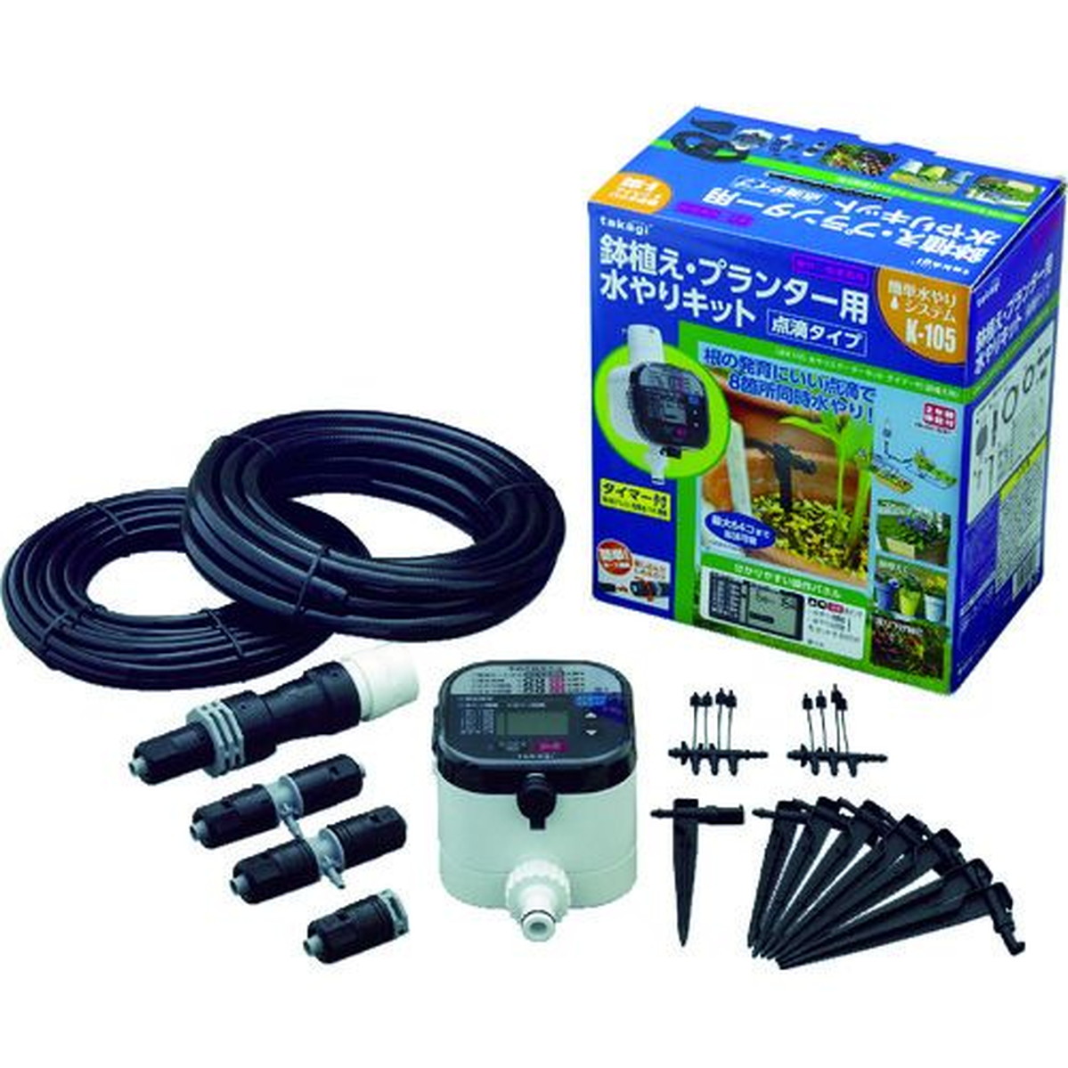 【期間限定!対象商品P2～20倍】 タカギ　水やりスターターキット　タイマー付（鉢植え用）　1Ｓ (GKK105)