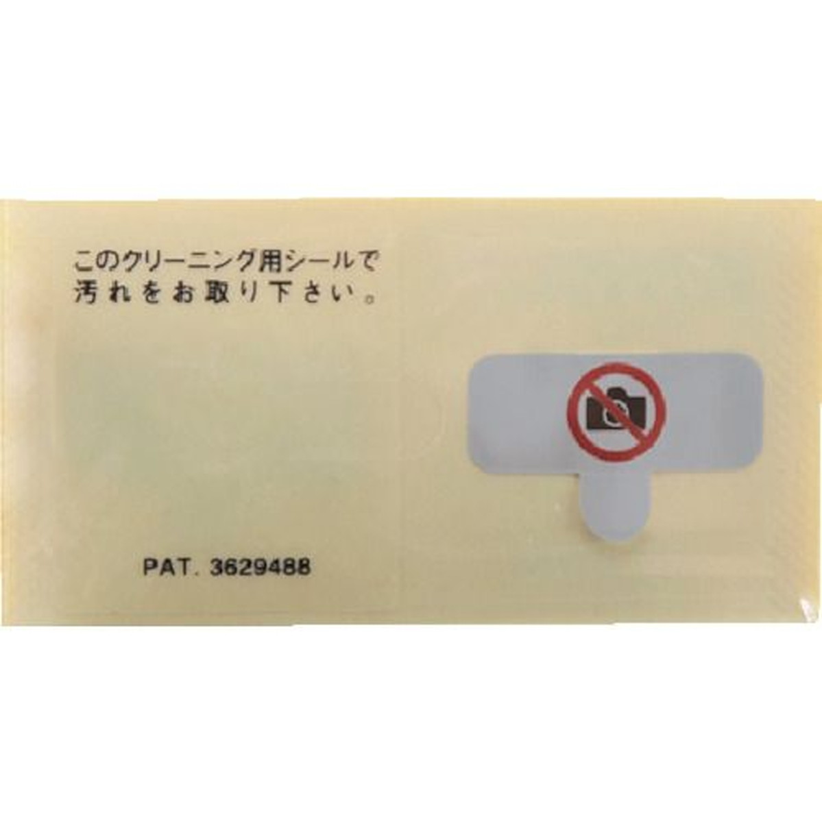 【SS押さえる 38万商いもの以上10%OFF】 ＳＡＮＷＡ 心丈夫さ消印＿ 1Ｓ (SLE1H200)