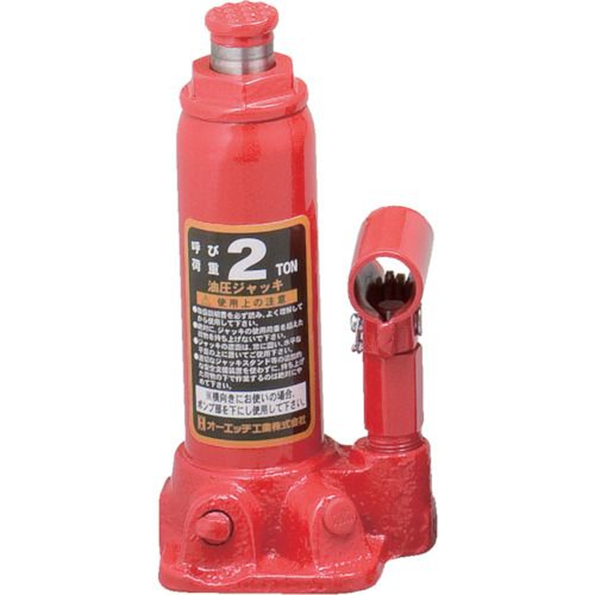 【期間限定!対象商品P2~20倍】 OH 油圧ジャッキ 呼び荷重2ton ストローク116mm 1台 (OJ2T)