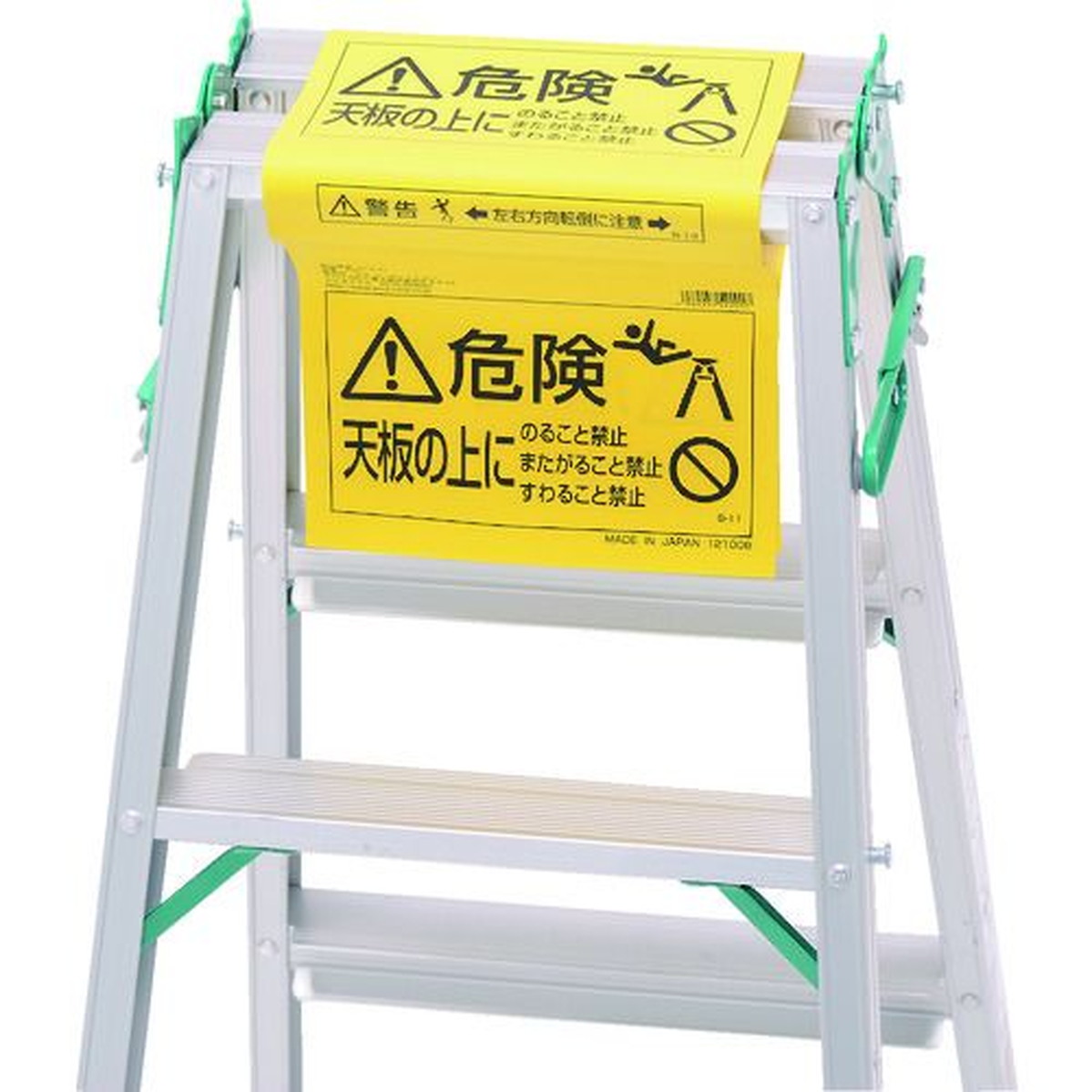 【期間限定!対象商品P2～20倍】 ＰｉＣａ　脚立標識　1枚 (SLPK)