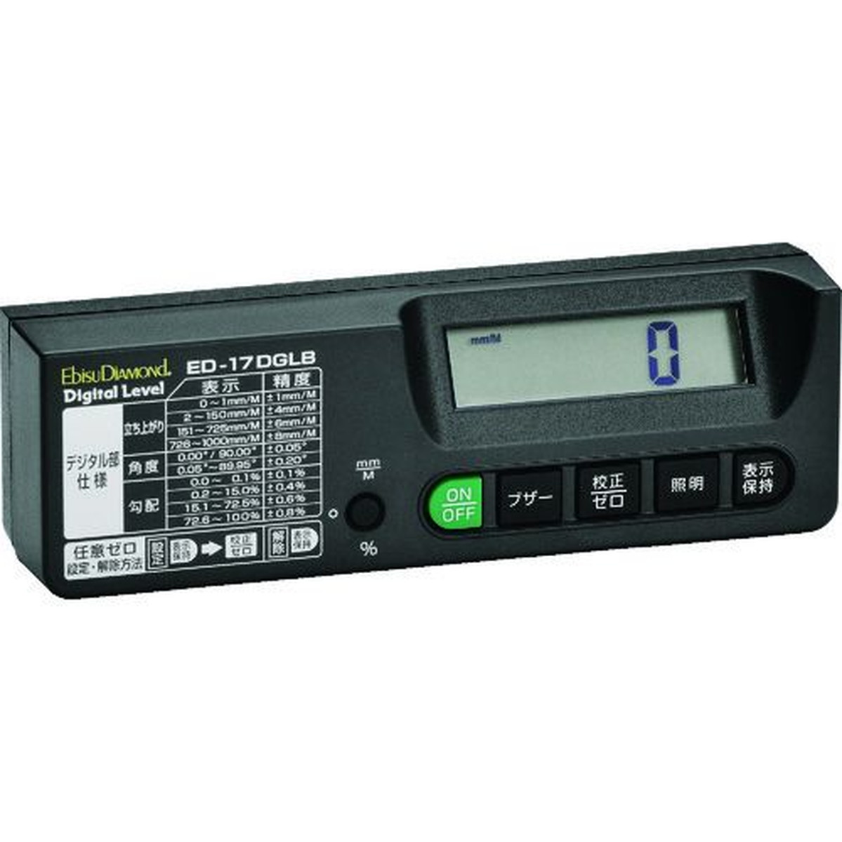 【SS押さえる 38万商いもの以上10%OFF】 エビスダイヤモンド デジタル気泡管水準器 １７０粍 1個 (ED17DGLB)