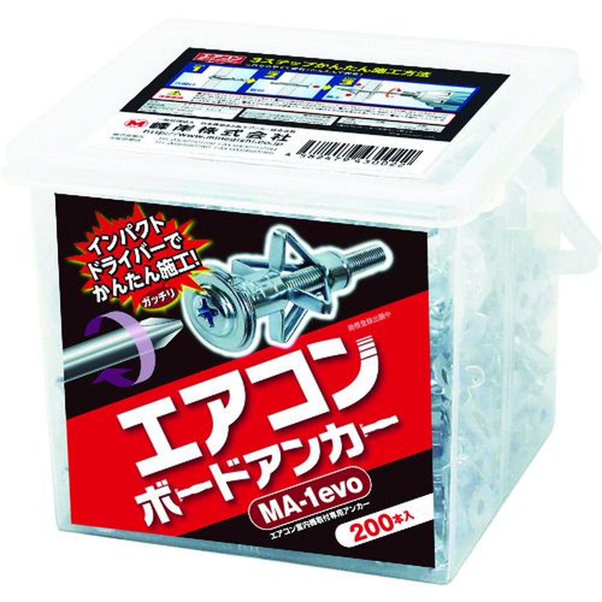 【期間限定!対象商品P2～20倍】 峰岸　エアコンボードアンカー　ＭＡ－１（２００本入）　1Ｐｋ (MA1200)