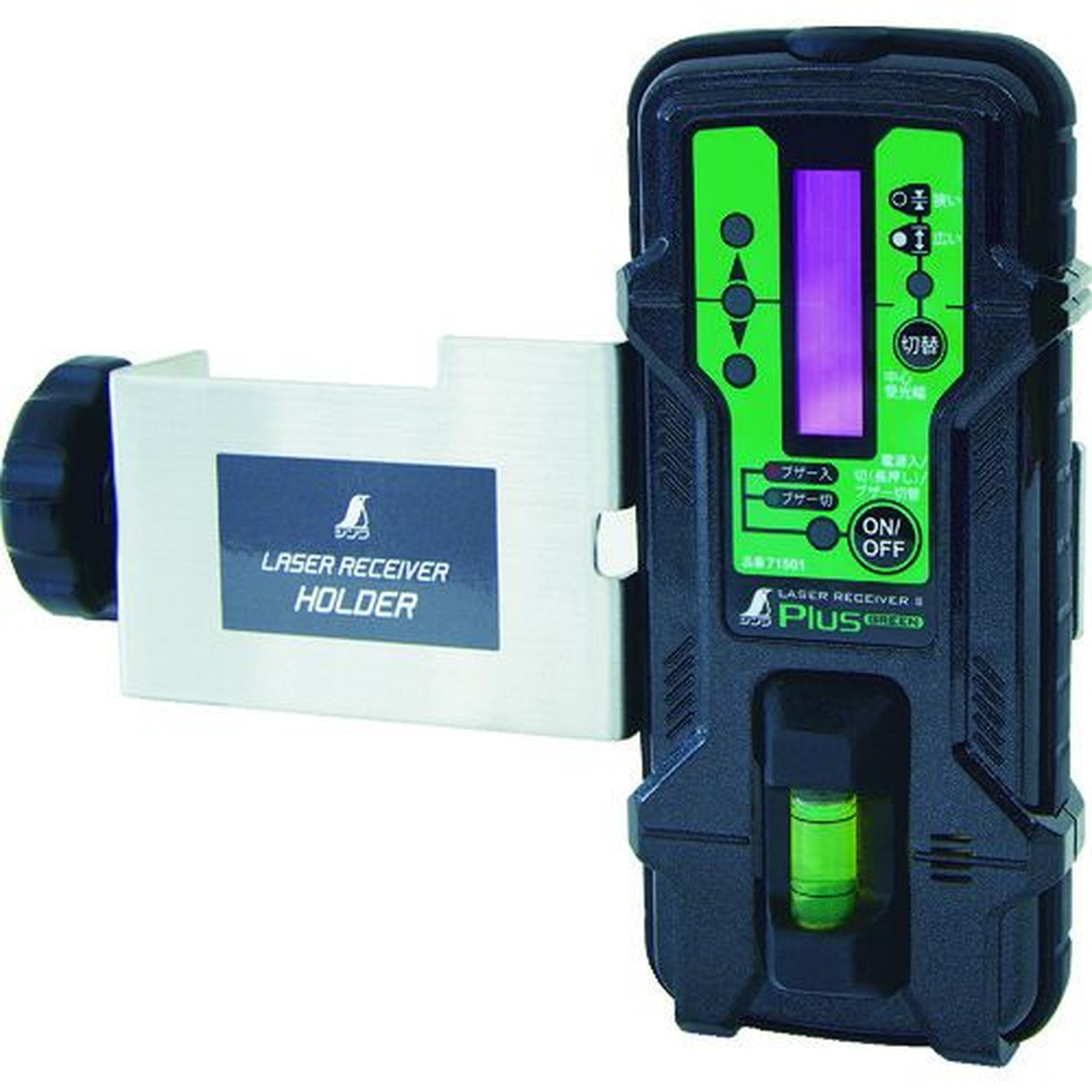 【SS押さえる 38万商いもの以上10%OFF】 シンワ 受光器＿レーザ受信システム＿２＿Ｐｌｕｓ＿緑であること用＿保持者付 1台 (71501)
