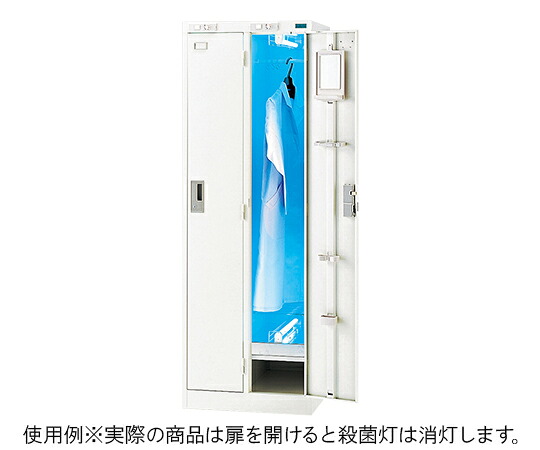 【SS制限事項 38万商いもの以上10%OFF】 UVﾛｯｶｰ 2人用 UVL-2･OW