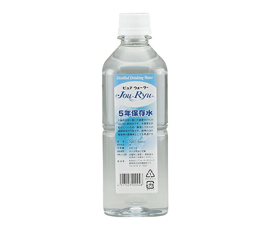 【期間限定!対象商品P2~20倍】 5年保存水 (ピュアウォーターJouRyu) 500mL 24本入 1箱(24本入)|福祉用具のバリューケア