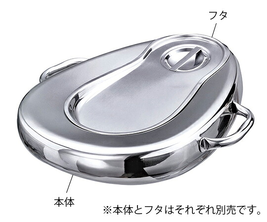 【期間限定!対象商品P2～20倍】 ｽﾃﾝﾚｽ便器 (ﾊﾝﾄﾞﾙ付) 本体 1台