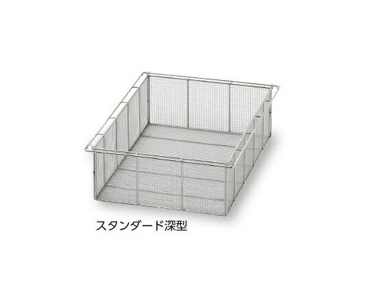 【期間限定!対象商品P2～20倍】 ｱﾙﾃｨｱ ｽﾃﾝﾚｽﾊﾞｽｹｯﾄ ｽﾀﾝﾀﾞｰﾄﾞ 深型 SB150 1個 18,050円