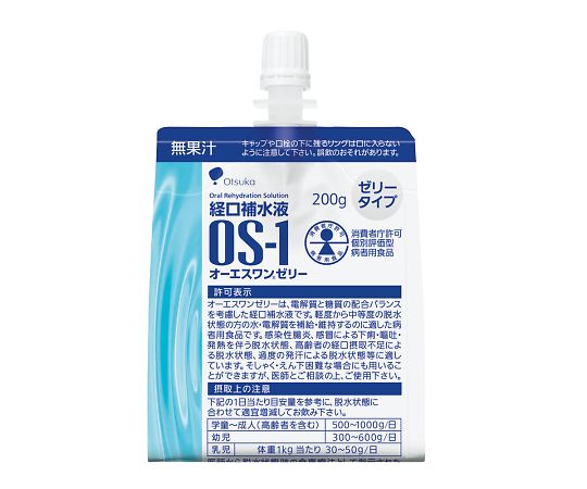 【継続期間制限事項!客体商いものP2～20倍】 口述試験補水液os-1 ｾﾞﾘｰﾀｲﾌﾟ 200g 1ｹｰｽ(30ﾊﾟｯｸ入)
