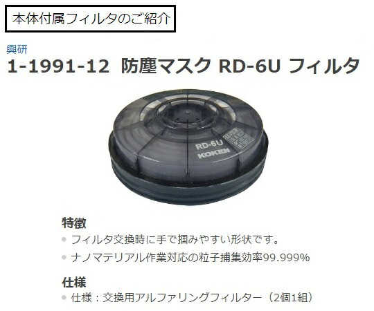 楽天市場 防じんマスク ナノマテリアル対応 1521u型 1個 福祉用具のバリューケア 見つけた人ラッキー 楽天市場 防じんマスク ナノマテリアル対応 1521u型 1個 福祉用具のバリューケア 見つけた人ラッキー