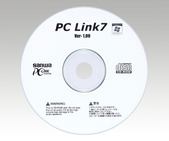 【期間限定!対象商品P2～20倍】 ﾃﾞｼﾞﾀﾙﾏﾙﾁﾒｰﾀｰ用ｿﾌﾄｳｪｱ PC Link 7 1個｜福祉用具のバリューケア