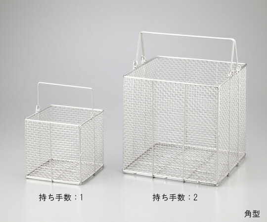 【SS押さえる 38万商いもの以上10%OFF】 ｽﾃﾝﾚｽ洗い濯ぎｶｺﾞ 角型 特大400 1個