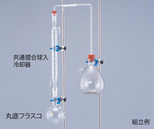 【期間限定!対象商品P2～20倍】 還流装置用 共通摺合球入冷却器 ｱｰﾘﾝ氏ﾀｲﾌﾟ 普通摺合19/38 0010-02-30 1個｜福祉用具のバリューケア
