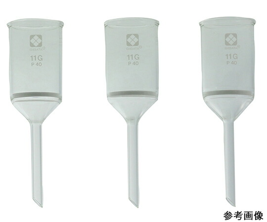 【期間限定!対象商品P2～20倍】 ｶﾞﾗｽろ過器(円筒ﾛｰﾄ形)60mL 16~40μm 11GP 1箱(3個入) 15,161円