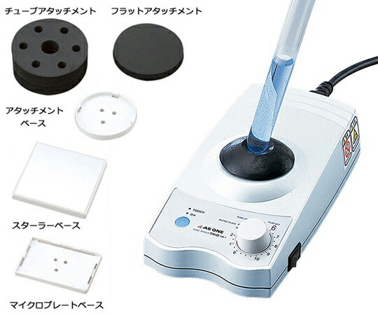 【SS押さえる 38万商いもの以上10%OFF】 試験管ﾐｷｻｰTRIO (属するｱﾀｯﾁﾒﾝﾄ過半数) TM-1FN 1台