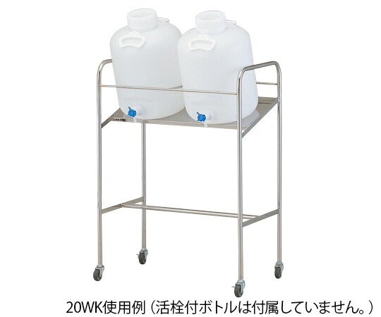驚きの安さ 楽天市場 傾斜式ﾊﾝﾃﾞｨｰﾎﾞﾄﾙｽﾀﾝﾄﾞ 搭載ﾎﾞﾄﾙ数 10l 2個 10wk 1個 福祉用具のバリューケア 24時間限定 Dev Courconstitutionnelle Tg