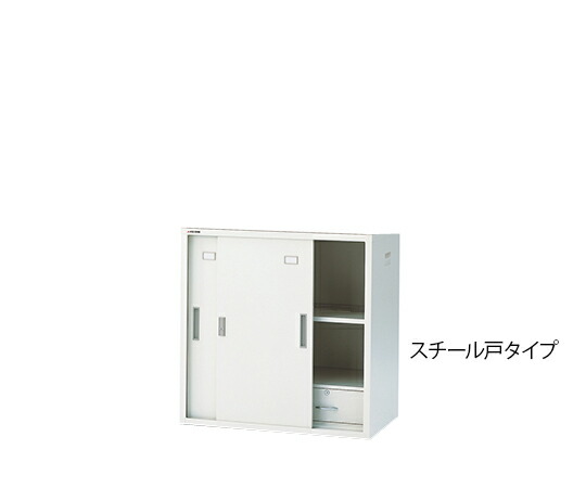 【期間限定!対象商品P2～20倍】 耐薬引違保管庫(引出し付)ｽﾁｰﾙ戸(奥深) N-515DH･OW
