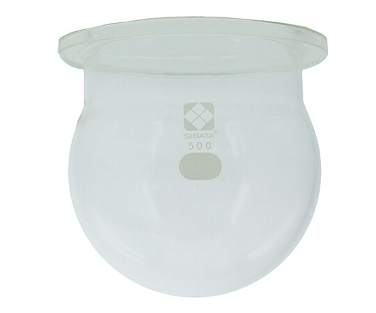 【期間限定!対象商品P2~20倍】 セパラブルフラスコ丸形(平面摺合タイプ) 500mL 005660-500 1個
