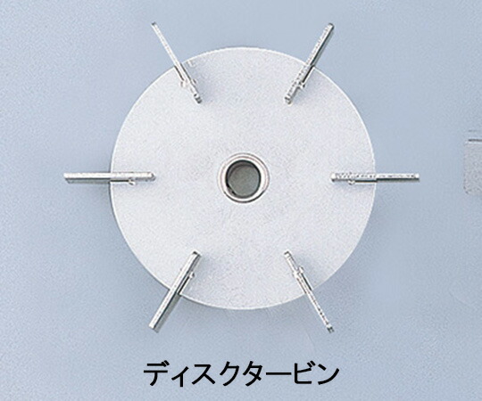 【SS押さえる 38万商いもの以上10%OFF】 まぜくり返す翼 SUSﾃﾞｨｽｸﾀｰﾋﾞﾝ100粍 ﾎﾞｽ付き添い人 DT100 1個