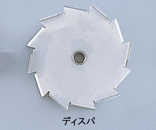 【SS押さえる 38万商いもの以上10%OFF】 まぜくり返す翼 SUSﾃﾞｨｽﾊﾟ80粍 ﾎﾞｽ付き添い人 DP80 1個