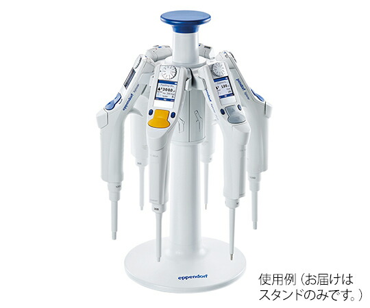 【SS押さえる 38万商いもの以上10%OFF】 ﾋﾟﾍﾟｯﾄｽﾀﾝﾄﾞ ｴｸｽﾌﾟﾛｰﾗｰ用回転させる申し受けるｽﾀﾝﾄﾞ 3116 000.023 1個