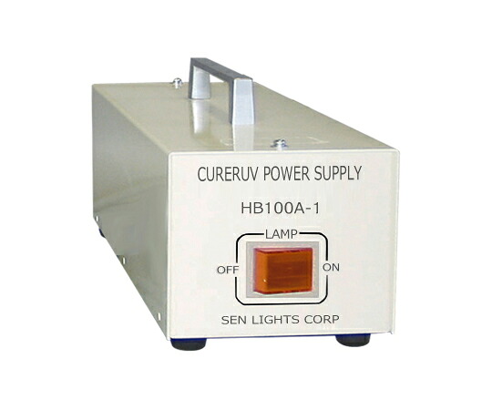 【期間限定!対象商品P2~20倍】 ハンディータイプUV硬化装置用電源 HB100A-1(6) 60Hz 1台|福祉用具のバリューケア