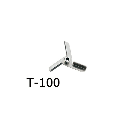 【SS押さえる 38万商いもの以上10%OFF】 ﾄﾙﾈｰﾄﾞ用まぜくり返す機翼 ﾀｰﾋﾞﾝ(ﾎﾞｽ付き添い人) T-100 1個
