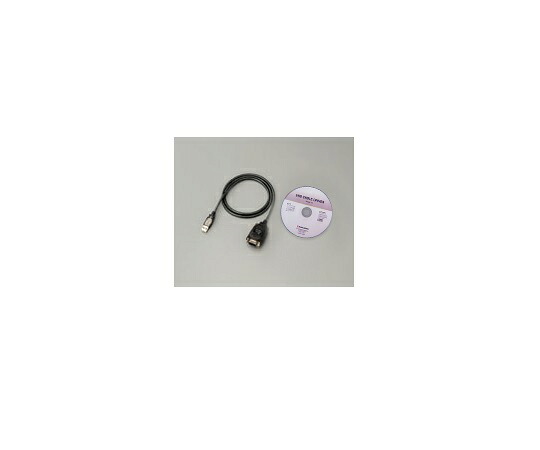 【期間限定!対象商品P2～20倍】 USBｼﾘｱﾙ変換ｷｯﾄ32162520-01 USB/RS232C 1ｾｯﾄ｜福祉用具のバリューケア