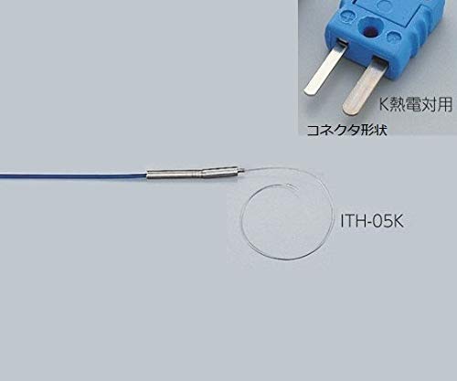 【期間限定!対象商品P2～20倍】 専用ｾﾝｻｰ K熱電対 ITH-05K 1個｜福祉用具のバリューケア