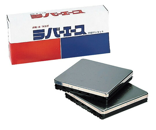 【期間限定!対象商品P2～20倍】 ﾗﾊﾞｰｴｰｽ(防振ｺﾞﾑ) 4個入 300型 1箱(4個入)