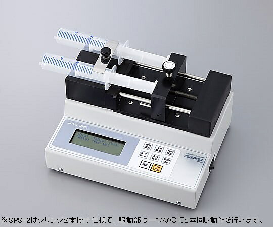 【SS押さえる 38万商いもの以上10%OFF】 ｼﾘﾝｼﾞﾎﾟﾝﾌﾟ (ﾃﾞｼﾞﾀﾙ抑えつけるﾀｲﾌﾟ) SPS-2 1個