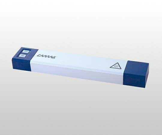 【期間限定!対象商品P2～20倍】 UVﾗﾝﾌﾟ(254nm/366nm切替) 022.9160 1個｜福祉用具のバリューケア